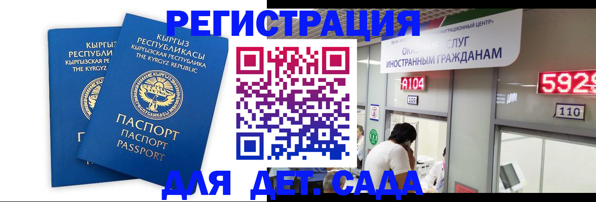 прописка регистрация в Хвалынске