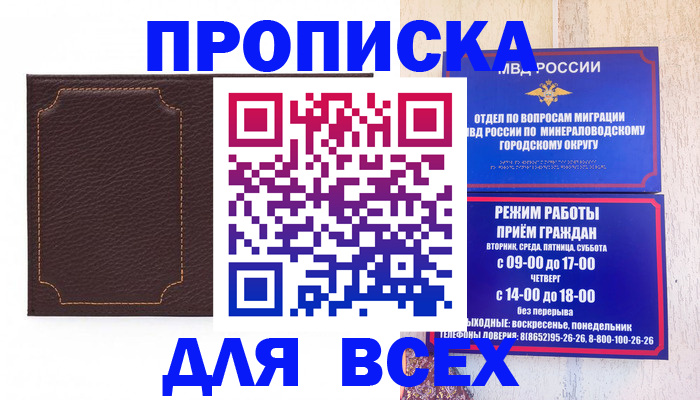 регистрация в Хвалынске